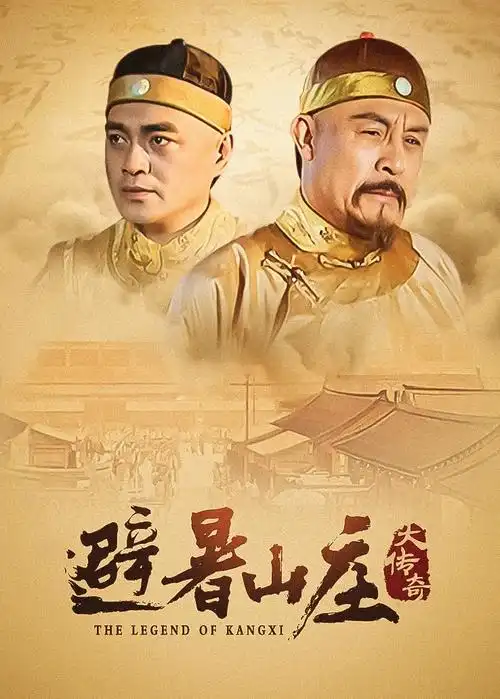 第七次搬家 剧照